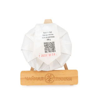 Pressed Rip Pu-erh Tea - Шу пуэр со старых чайных деревьев "Rock 'n' Roll" марки "Чайная Линия" 200 г, 