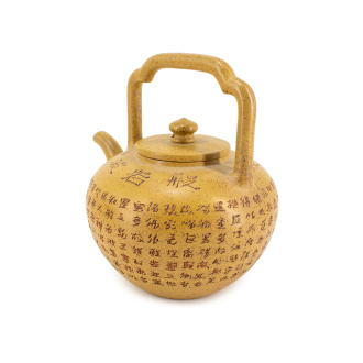 Clay teapot "Bin Tilian", 300 ml.. Price: ₽15,290 rub.