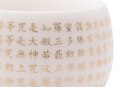 Porcelain bowl "Verse" 160 ml | 茶杯. Price: ₽13,390 rub.