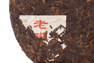 Pressed Rip Pu-erh Tea - Шу пуэр 2018 г. «Лаобаньчжан» завода «Чжоуши» 357 г, 