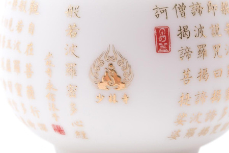 Porcelain bowl "Verse" 160 ml | 茶杯. Price: ₽13,390 rub.