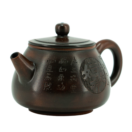 Yixing clay teapot "Accessory", 200 ml. Price: ₽12,950 rub.