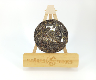 Pressed Raw Pu-erh Tea - Гушу шэн пуэр 2022 г. Маньсилун гушу (с многовековых деревьев из Маньсилун) марки "Чайная Линия" 100 г, 