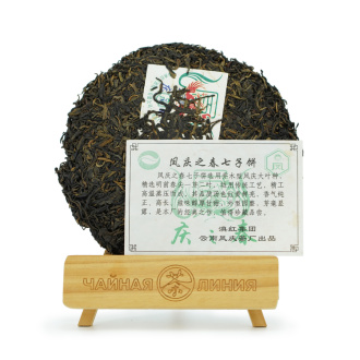Pressed Raw Pu-erh Tea - Шэн пуэр 2008 г. "Праздник весны" чайного завода "Фэнцин" 357 г, 