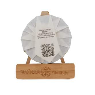 Red tea Mensun Shaikhun brand "Tea Line" (Pressed red tea from Mensun pu-erh trees), 200 g
