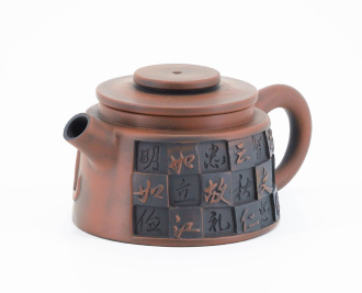 Глиняный чайник малый из Циньчжоу, Гуанси "Чатуранг", 90 мл. Price: ₽19,630 rub.