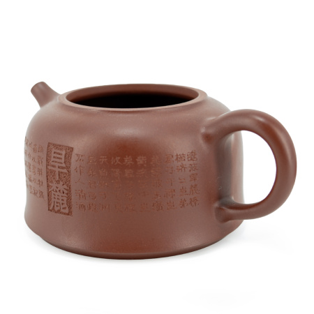 Ceramic teapot from Yixing, Jiangsu "Ear". Price: ₽13,200 rub.