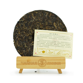 Pressed Raw Pu-erh Tea - Шэн пуэр 2019 г. "Большая снежная гора" завода "Чжоуши" 357 г, 