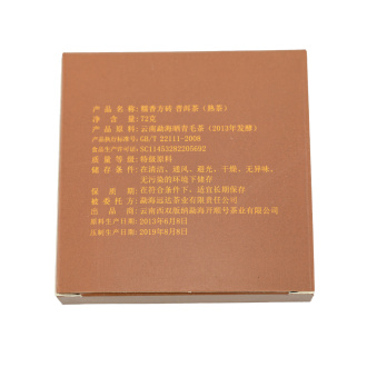 Pressed Rip Pu-erh Tea - Shu Pu'er 2013 "Taste of Nomi Xiang" from the Kaishunhao plant, set 60 g (9 pcs per pack), 