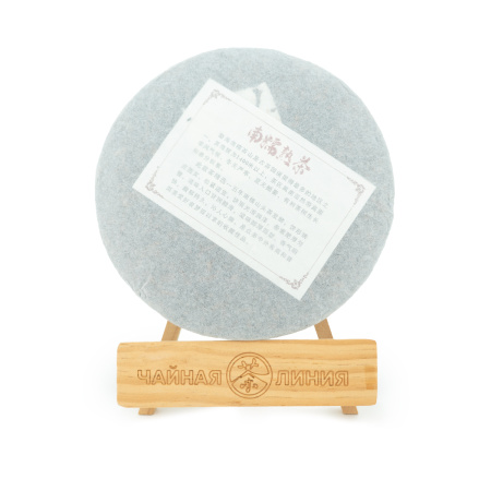 Pressed Rip Pu-erh Tea - Шу пуэр 2015 г. "Чайные деревья Наньно" завода "Юньфусян" 357 г, 