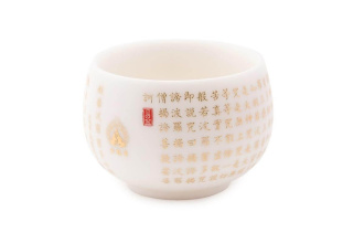Porcelain bowl "Verse" 160 ml | 茶杯. Price: ₽13,390 rub.