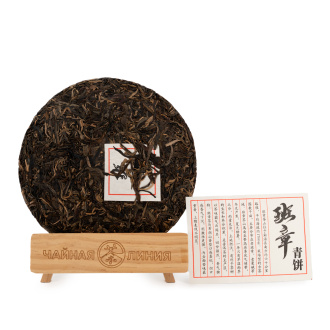 Pressed Raw Pu-erh Tea - Шэн пуэр 2018 г. "Аромат Баньчжан" завода "Фулугун" 357 г, 