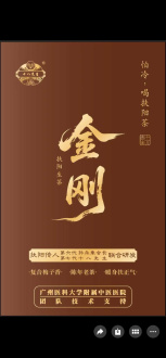 Loose Leaf Pu-erh Tea - Shu pu-erh "Fuyan cha" brand "Mr. Eighteen" (Mr. Eighteen) raw materials from the early 2000s, 10 g packaging, 