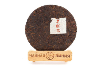 Pressed Rip Pu-erh Tea - Shu Puer 2021 "Laobanzhang" of the "Zhoushi" factory 357 g, 
