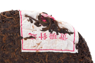 Pressed Rip Pu-erh Tea - Шу пуэр 2004 г. марки "Пагода" завода "Лимин", 200 гр., 