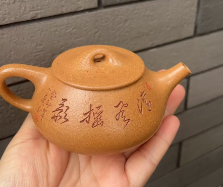 Чайник из исинской глины "Ковш". Price: ₽14,040 rub.