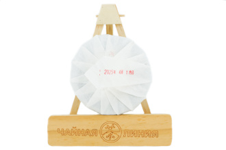 Pressed Raw Pu-erh Tea - Шэн пуэр со старых деревьев деревни "Лаобаньчжан" марки "Чайная Линия" 100 г, 