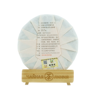 Pressed Raw Pu-erh Tea - Шэн пуэр 2021 г. "Ранняя весна в Биндао" марки "Кайшуньхао" 357 г, 
