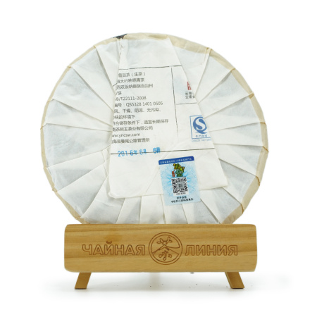 Pressed Raw Pu-erh Tea - Шэн пуэр 2016 г. "Цяо Му Ван" завода "Чашуван" 357 г, 