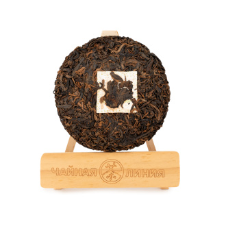 Chaline Pu-erh Tea - Shu pu-erh from old trees of Myanmar (Burma), 200 g, 
