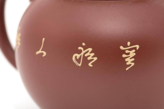 Чайник глиняный "Танец журавля", 220 мл. Price: ₽8,800 rub.