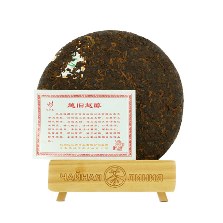 Pressed Rip Pu-erh Tea - Shu Pu-erh "The Older, the Juicier" from the Chashuvan Factory, 357g, 