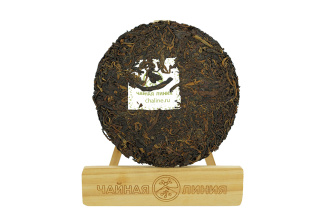Chaline Pu-erh Tea - Шу пуэр 2022 г. "Созерцание" марки "Чайная Линия" 200 г, 