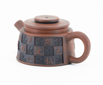 Глиняный чайник малый из Циньчжоу, Гуанси "Чатуранг", 90 мл. Price: ₽19,630 rub.