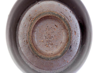 Bowl "Magma", 155 ml. | 茶杯. Price: ₽14,670 rub.