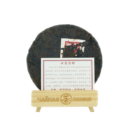 Pressed Rip Pu-erh Tea - Shu Pu'er 2009 "Bingdao gu shu" raw materials "Daxueshan", 357 g, 