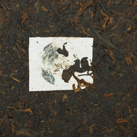 Pressed Rip Pu-erh Tea - Shu Pu'er 2019 "Yiwu Mountains" Yunfuxiang plant 357 g, 