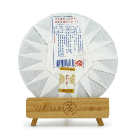 Pressed Raw Pu-erh Tea - Шэн пуэр 2021 г. "Лаобаньчжан" завода "Чжоуши" 357 г, 