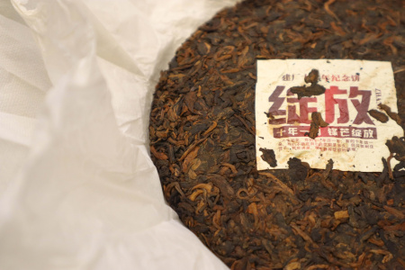 Pressed Rip Pu-erh Tea - Шу пуэр 2013 г. "Цветение" завода "Чжоуши" 360 г, 