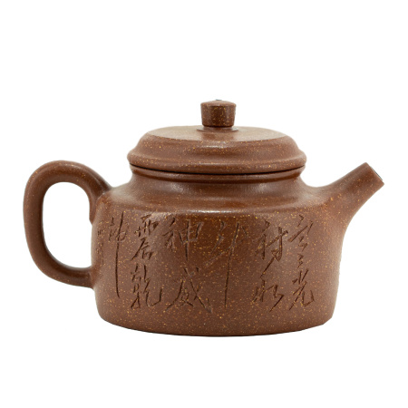 Ceramic teapot from Yixing, Jiangsu "Bylinny", 290 ml.. Price: ₽14,140 rub.