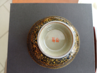 Пиала "Черное золото", 100 мл | 茶杯. Price: ₽21,950 rub.