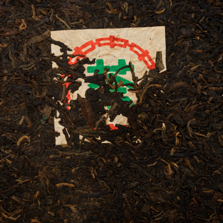 Pressed Raw Pu-erh Tea - 2004 Green Mark Sheng Pu'er CNNP 357g, 