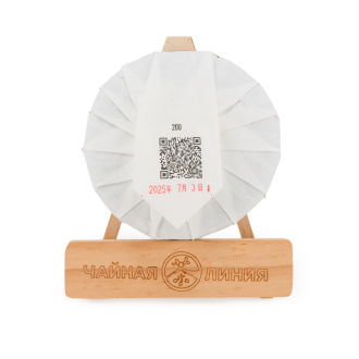 Chaline Pu-erh Tea - Sheng pu-erh from ancient Myanmar (Burma) trees, brand "Tea Line", 200 g, 