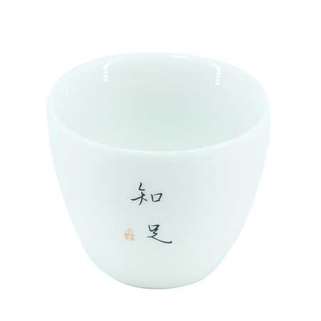 Fujian porcelain bowl "Zhizu - appreciate what you have", 50 ml | 茶杯. Price: ₽360 rub.