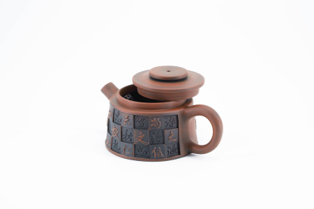 Глиняный чайник малый из Циньчжоу, Гуанси "Чатуранг", 90 мл. Price: ₽19,630 rub.