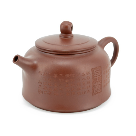 Ceramic teapot from Yixing, Jiangsu "Ear". Price: ₽13,200 rub.