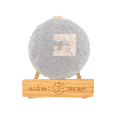 Chaline Pu-erh Tea - Shu pu-erh 2024 from old trees of the Bulan Mountains, brand "Tea Line", 200 g, 