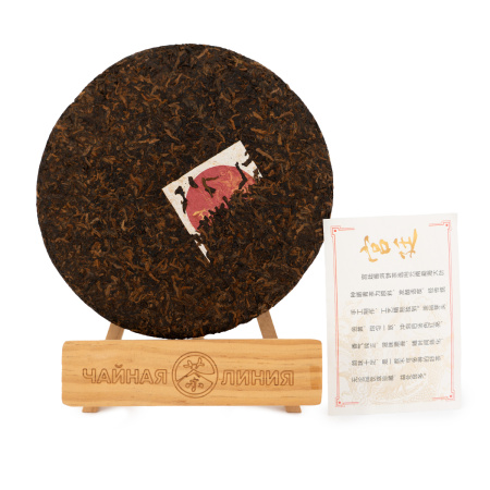 Pressed Rip Pu-erh Tea - Шу пуэр 2017 г. "Гунтин" завода "Юньфусян" 357 г, 