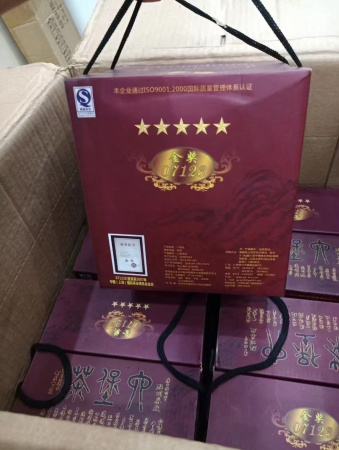 Dark Tea (Hei cha) - Любао 2007 года "07123" в корзине марки "Сань Хэ" 500 гр, 