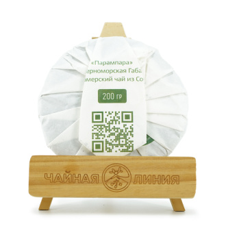 Sochi Oolong Tea - Черноморская габа "Парампара" бренда "Живой чай" блин 200 г, 