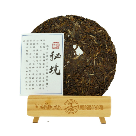 Pressed Raw Pu-erh Tea - Шэн пуэр 2021 г. "Таинственное место" завода "Юнфа" 357 г, 