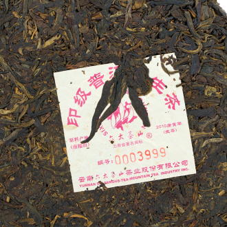 Pressed Raw Pu-erh Tea - Шэн пуэр 2009 г. "ИУ Чжэн Шань" завода "Шесть великих чайных гор" 357 г, 