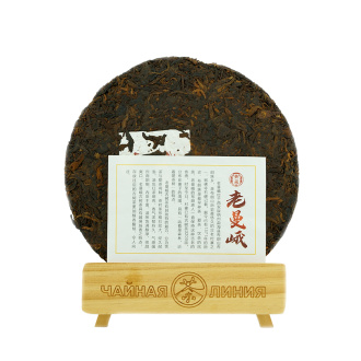 Pressed Rip Pu-erh Tea - Shu Pu'er 2019 "Laoman'e" Yunfuxiang plant 357 g, 