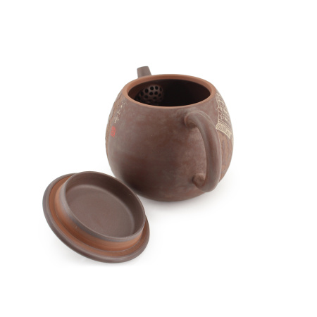 Глиняный чайник из Циньчжоу, Гуанси "Небесные тела". Price: ₽38,590 rub.
