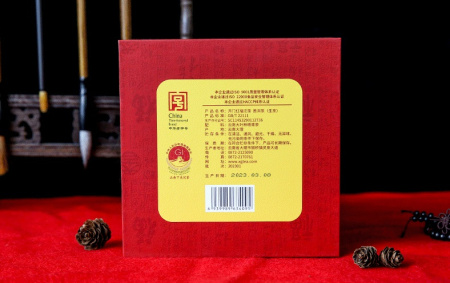 Pressed Raw Pu-erh Tea - Sheng Pu'er 2023 "Good Start" from the Xiaguan factory, 280g nest, 
