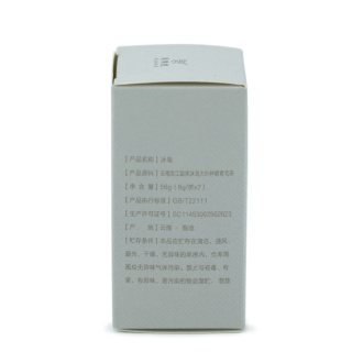 Pressed Raw Pu-erh Tea - Шэн пуэр 2021 г. "Деревья Биндао" завода "Кайшуньхао" набор 56 г (7 мини бинов), 